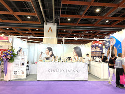 KINUJOが台湾の展示会に出展いたしました。