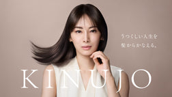 KINUJOブランドアンバサダーに俳優・北川景子さんが就任
