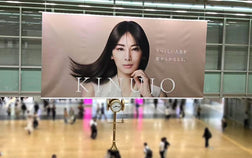 【名古屋駅】大型交通広告を掲出いたしました。