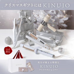 クリスマスに贈る｜毎日に特別な体験を。女性に喜ばれるとっておきのプレゼント｜おすすめ５選