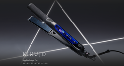 新商品｜KINUJOブランド初・縮毛矯正特化アイロン「KINUJO Sapphire Straight Pro」ローンチイベント開催｜人気美容師約120名が集結