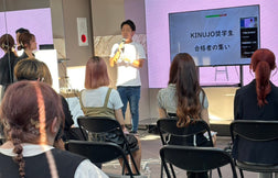 KINUJO奨学生、学びと成長の一日を体験
