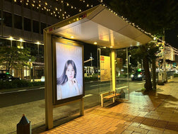 【名古屋エリア】バス停広告を掲出いたします。