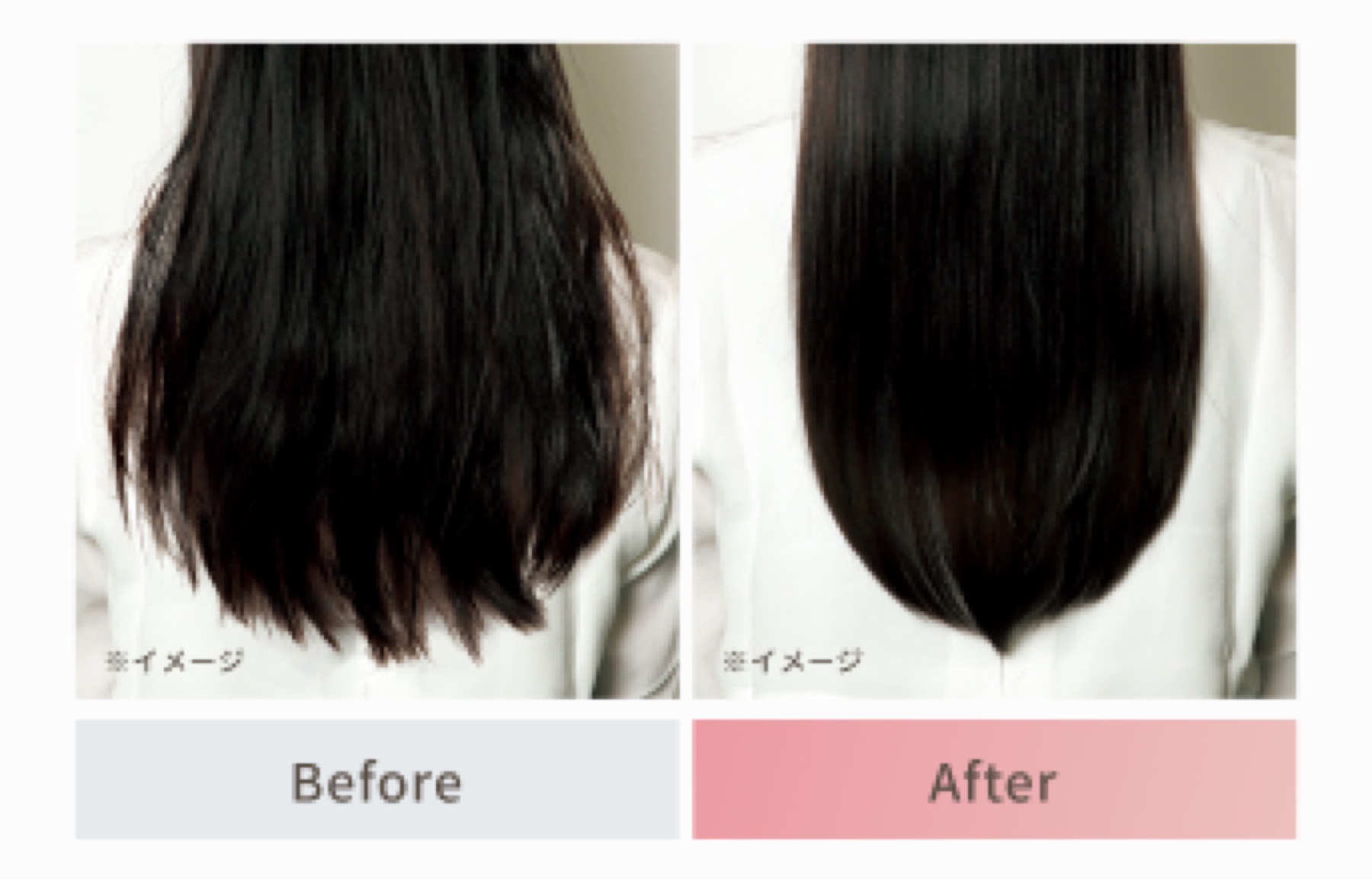 Before/Afterの髪の比較。スタイリング後はまとまりのあるツヤ髪に。