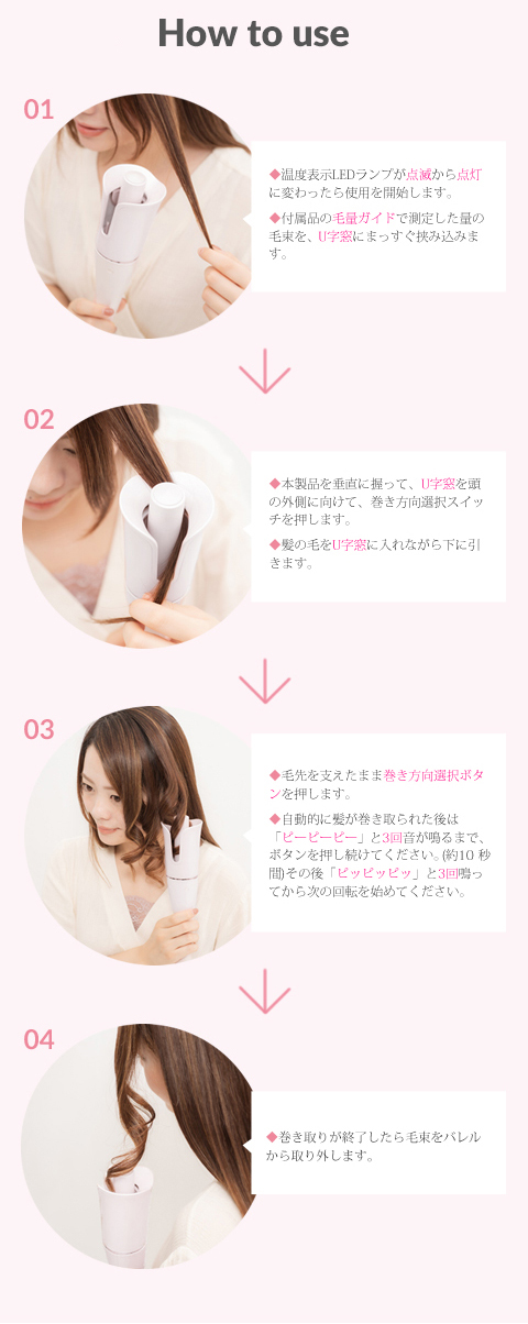 spin & curl SILK PLATE 自動巻カールアイロン